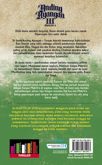 Anding Ayangan III : Hikayat II - Ramlee Awang Murshid